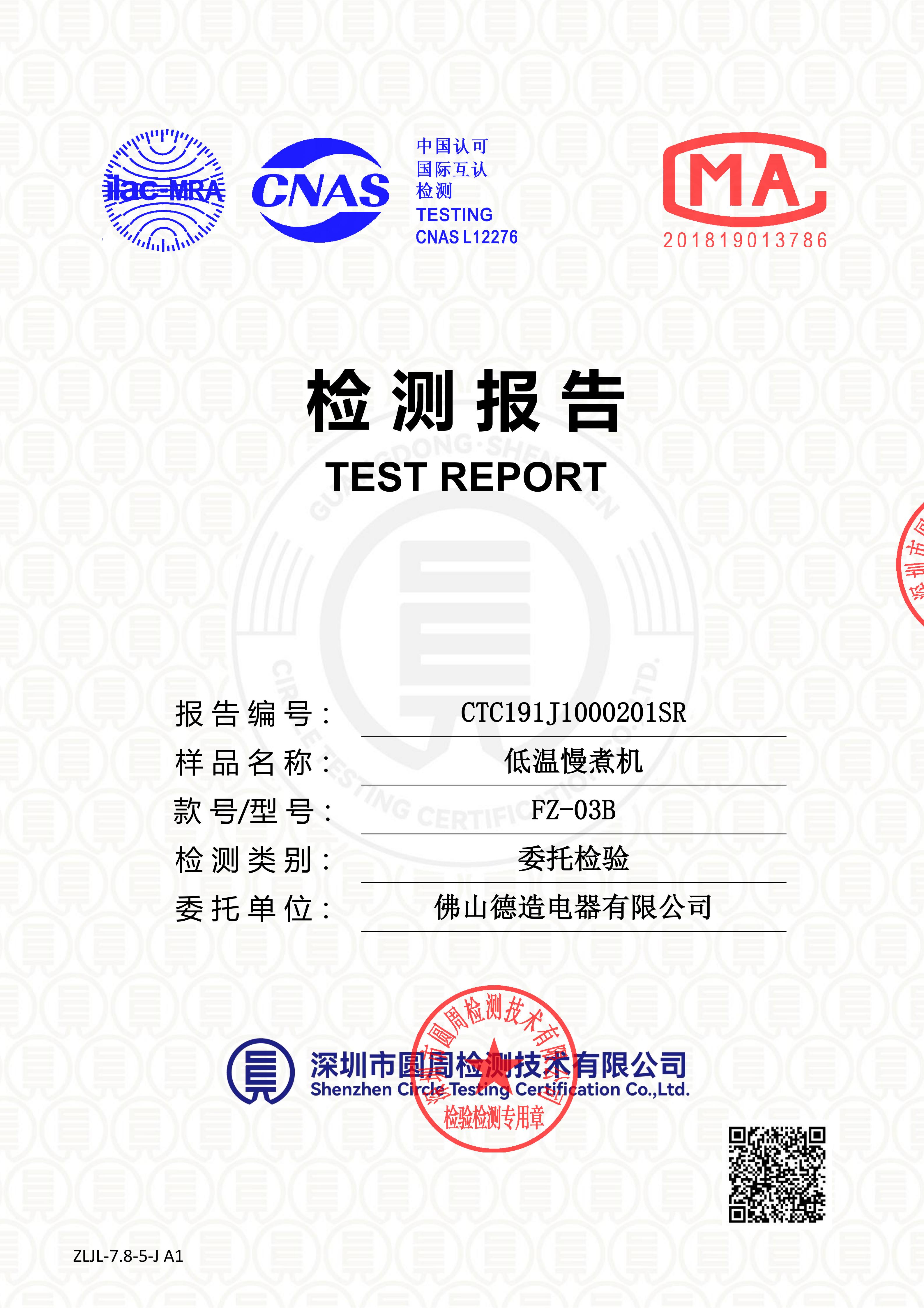 CTC191J1000201SR