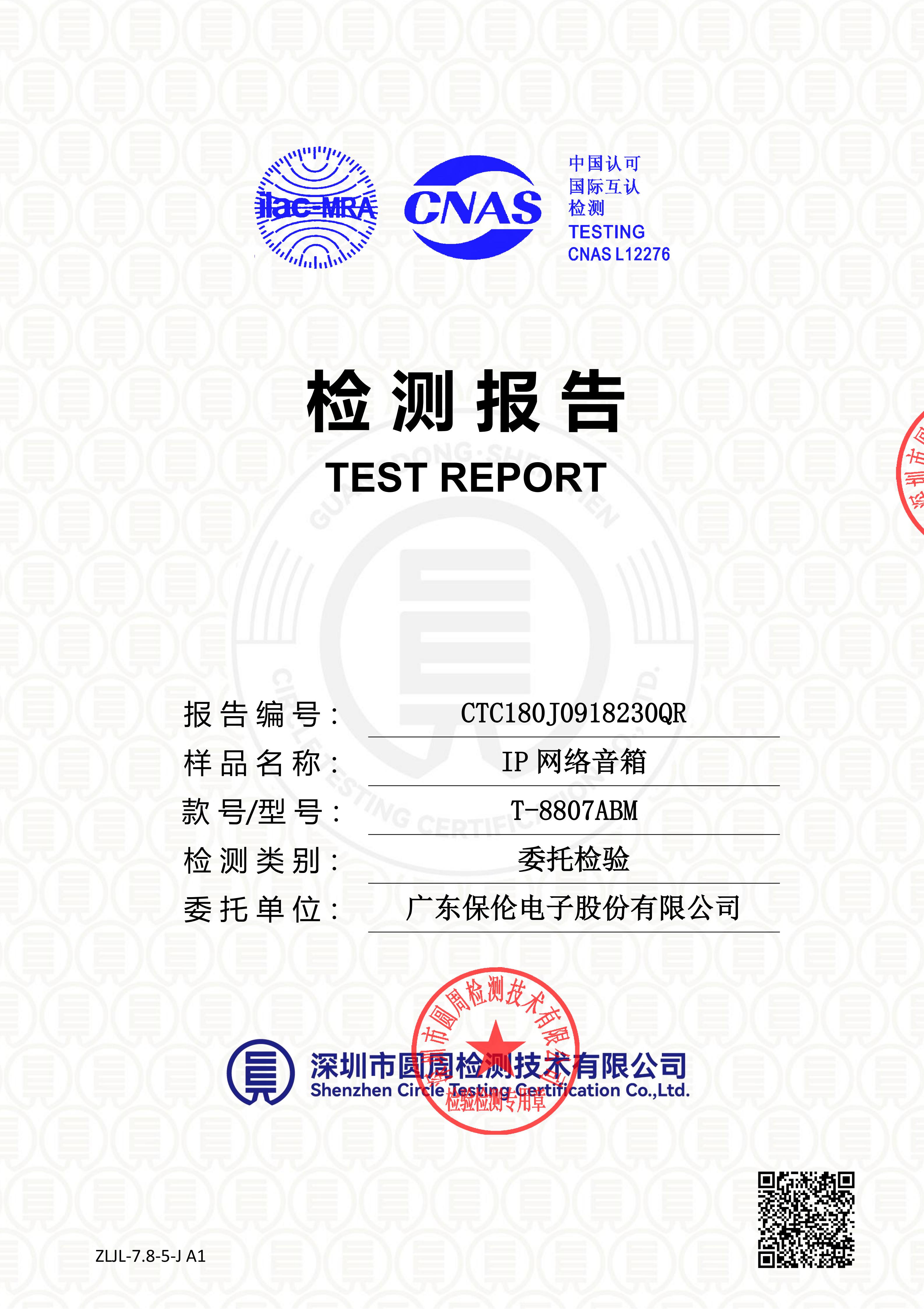 CTC180J0918230QR