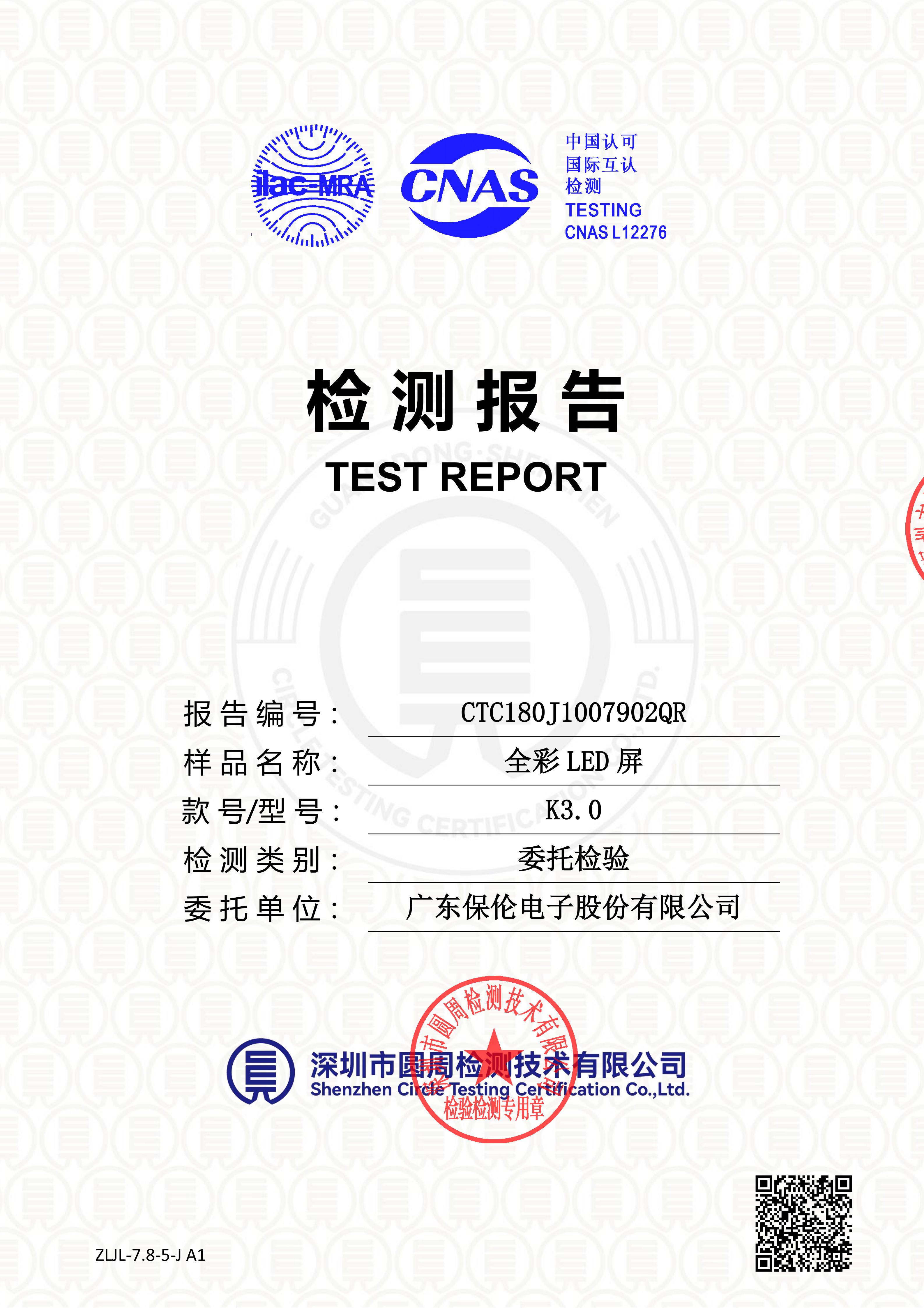 CTC180J1007902QR