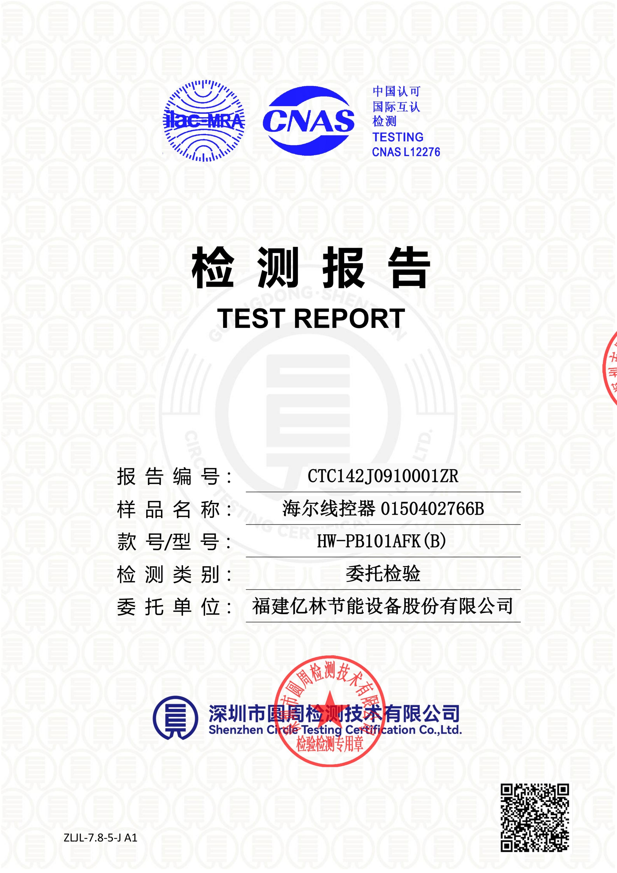 CTC142J0910001ZR