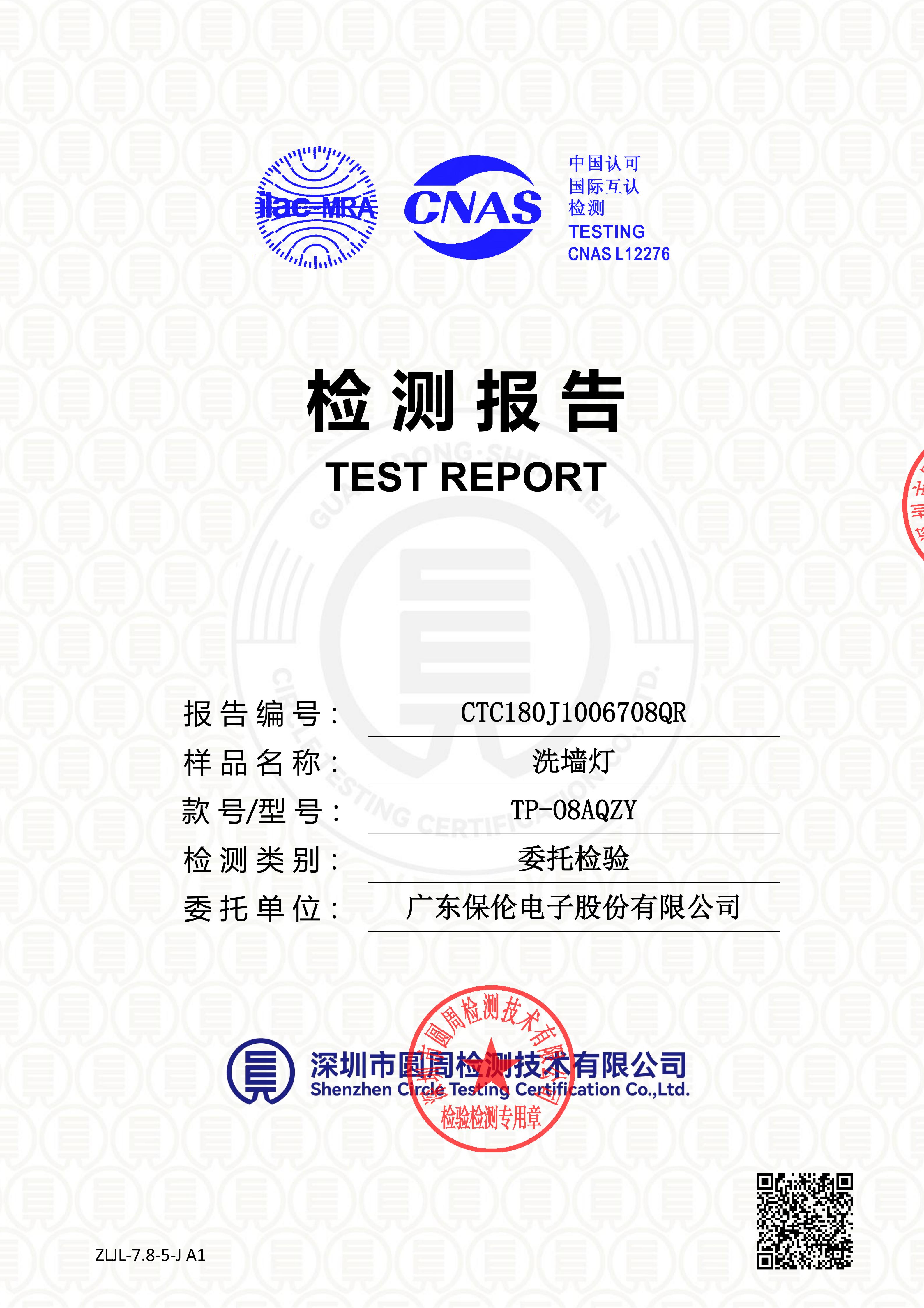 CTC180J1006708QR