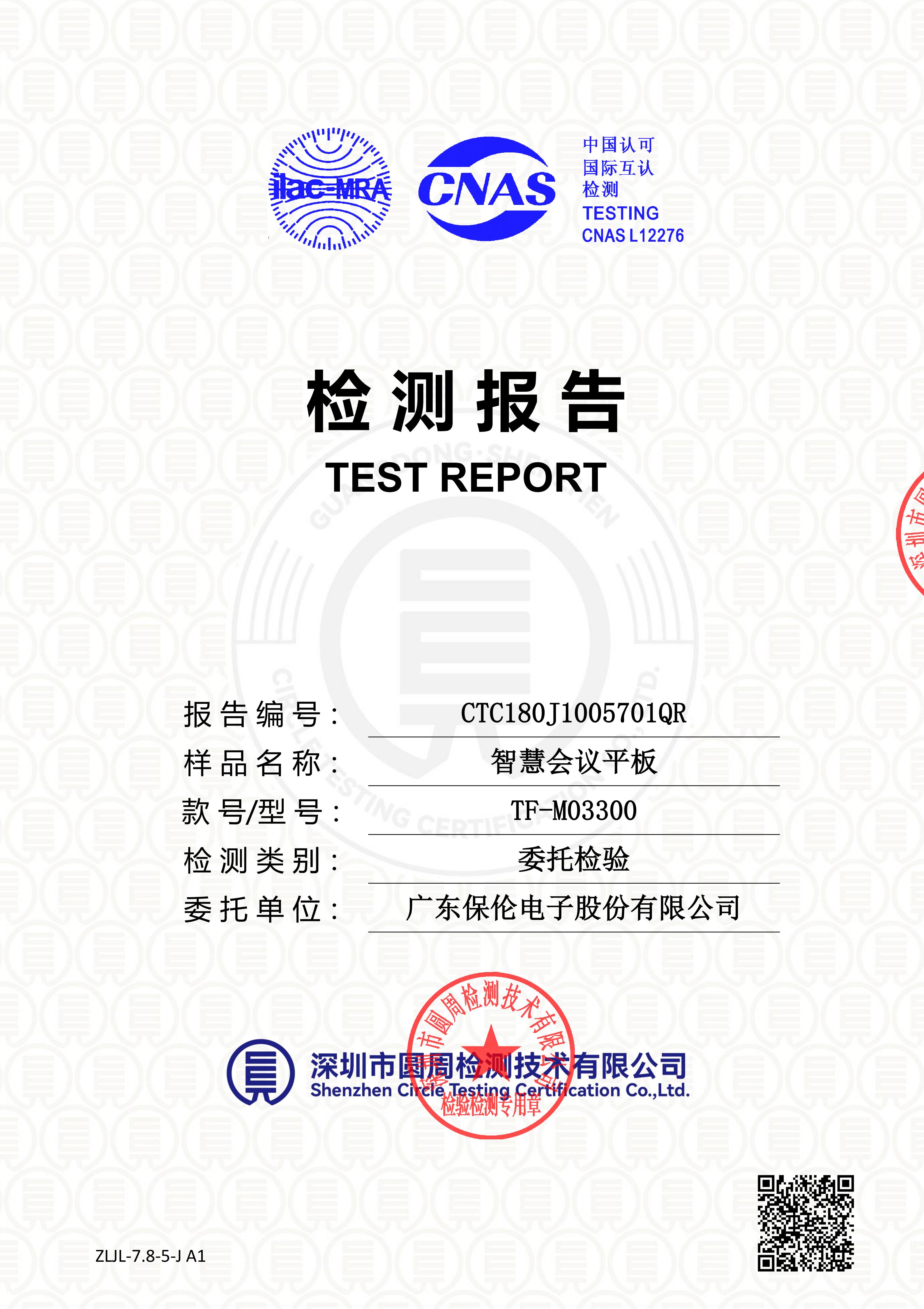 CTC180J1005701QR