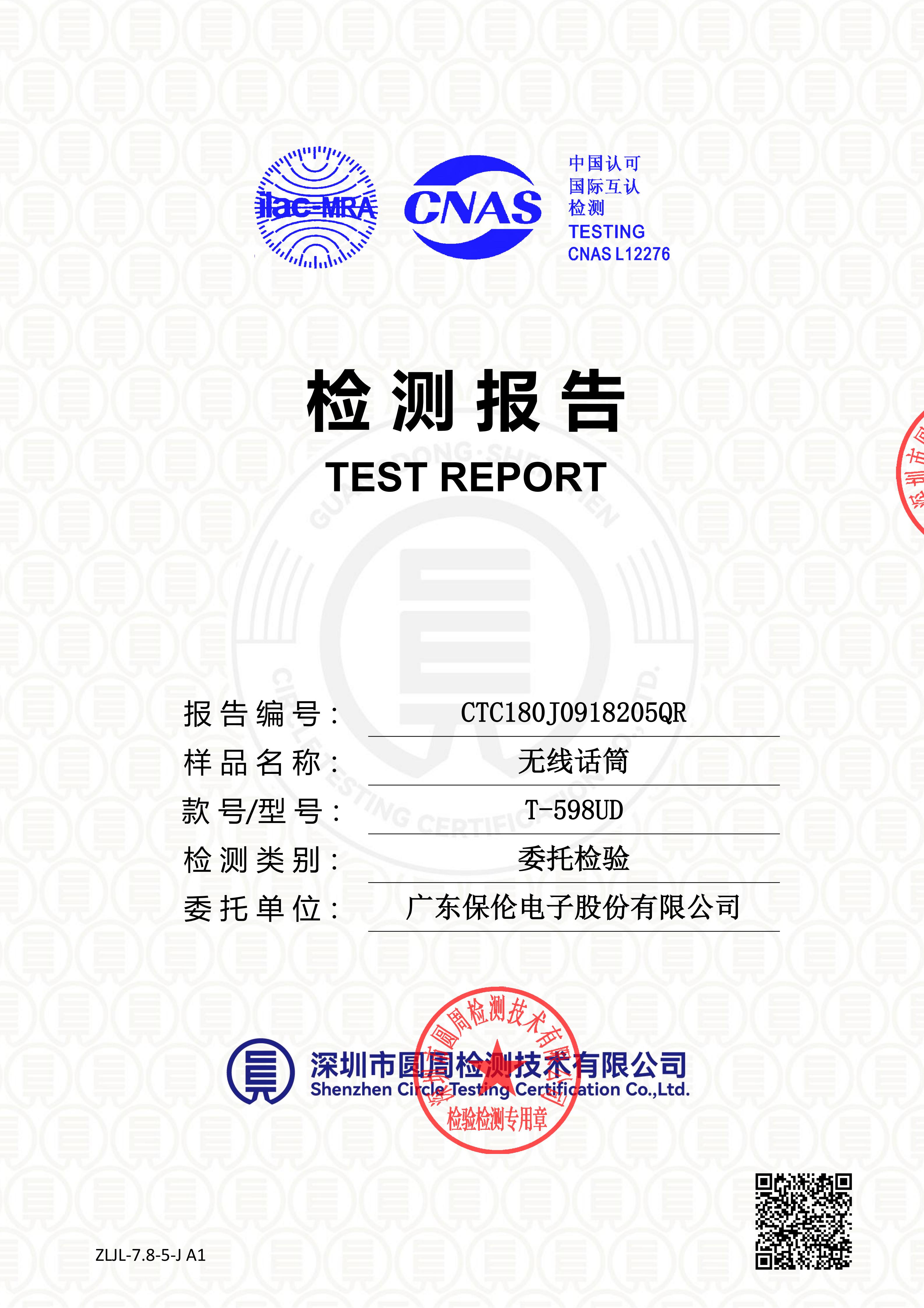 CTC180J0918205QR