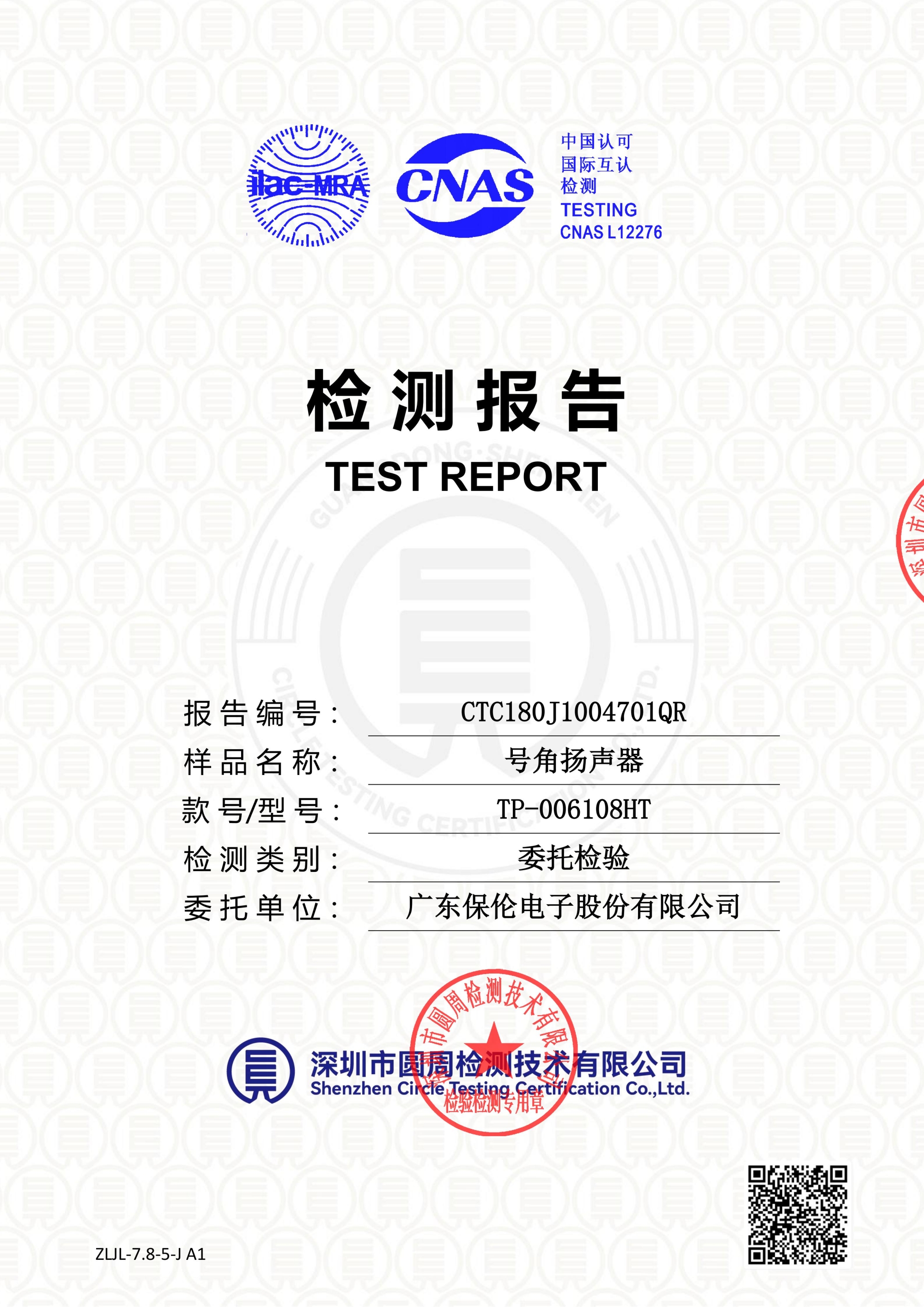 CTC180J1004701QR