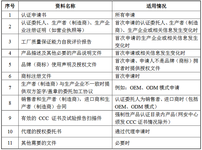 微信图片_20231008165536