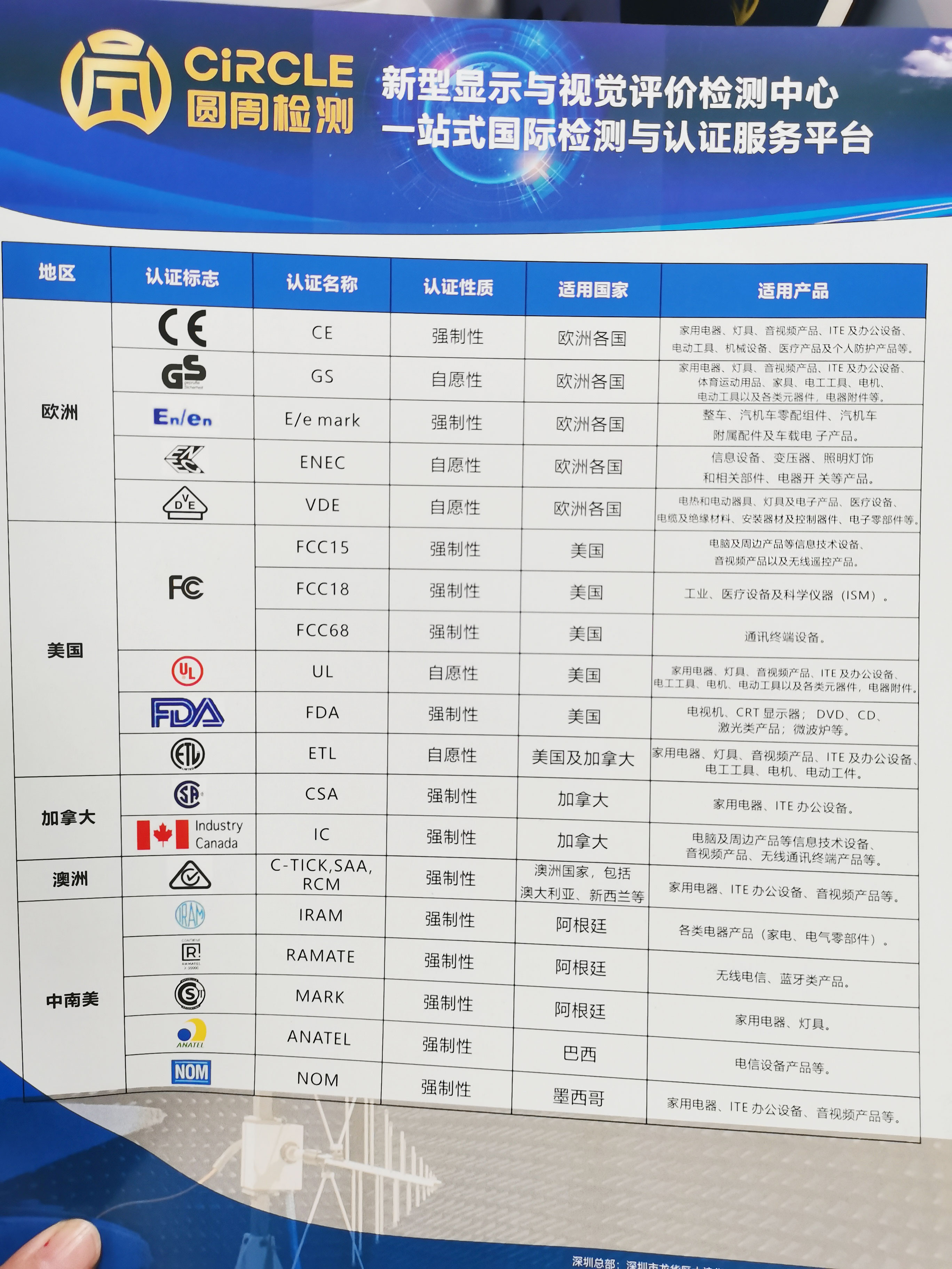 微信图片_20231019145323