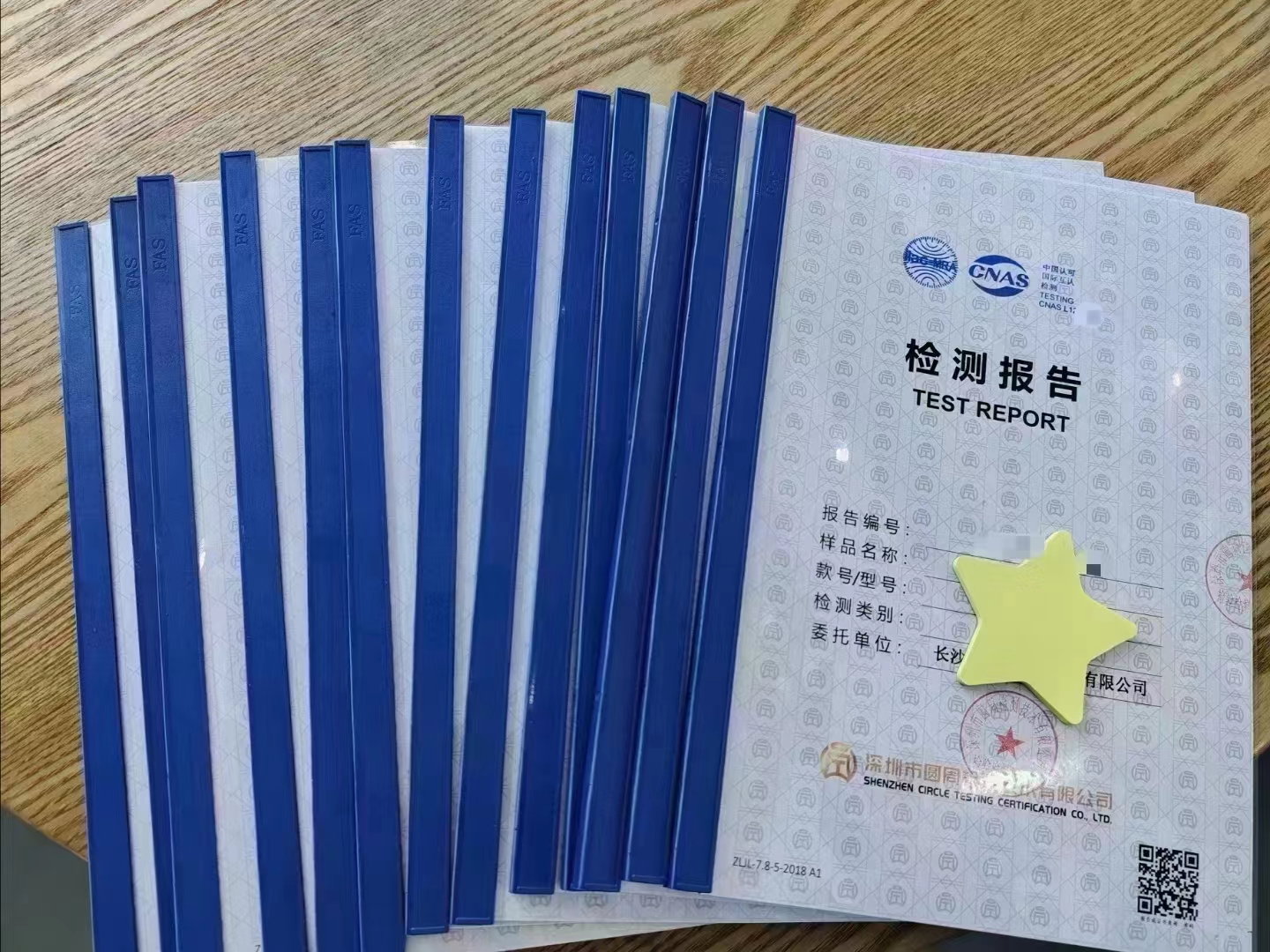 微信图片_20230911132859